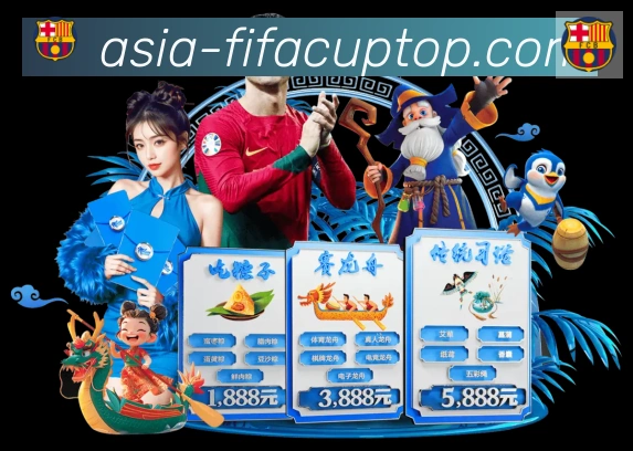 FIFA世界杯买球入口全站App
